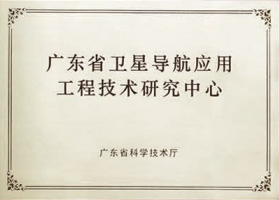 榮譽(yù)獎(jiǎng)項(xiàng)