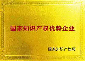 榮譽(yù)獎(jiǎng)項(xiàng)