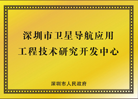 榮譽(yù)獎(jiǎng)項(xiàng)