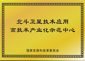 榮譽(yù)獎(jiǎng)項(xiàng)