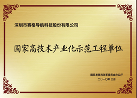 榮譽(yù)獎(jiǎng)項(xiàng)