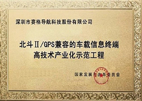 榮譽(yù)獎(jiǎng)項(xiàng)