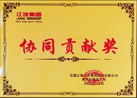 榮譽(yù)獎(jiǎng)項(xiàng)