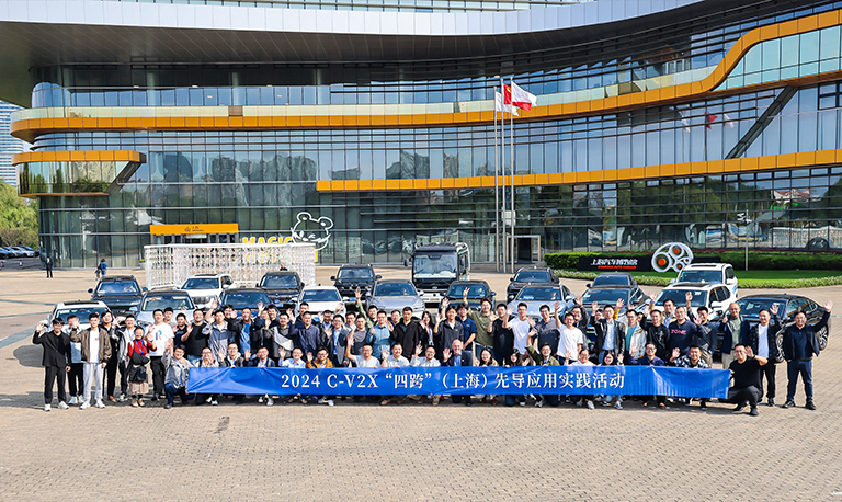 賽格導(dǎo)航順利通過2024 C-V2X“四跨”（上海）先導(dǎo)應(yīng)用實踐活動大規(guī)模測試和演示